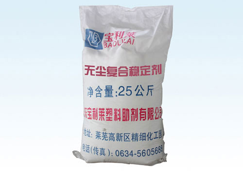 完好的保存復(fù)合穩(wěn)定劑，為行業(yè)發(fā)展儲蓄力量